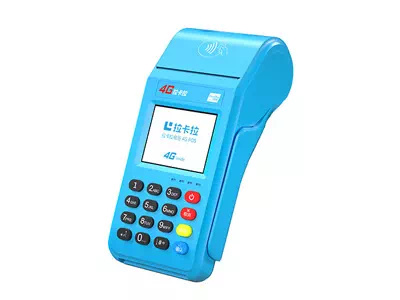 金寨拉卡拉传统大POS机